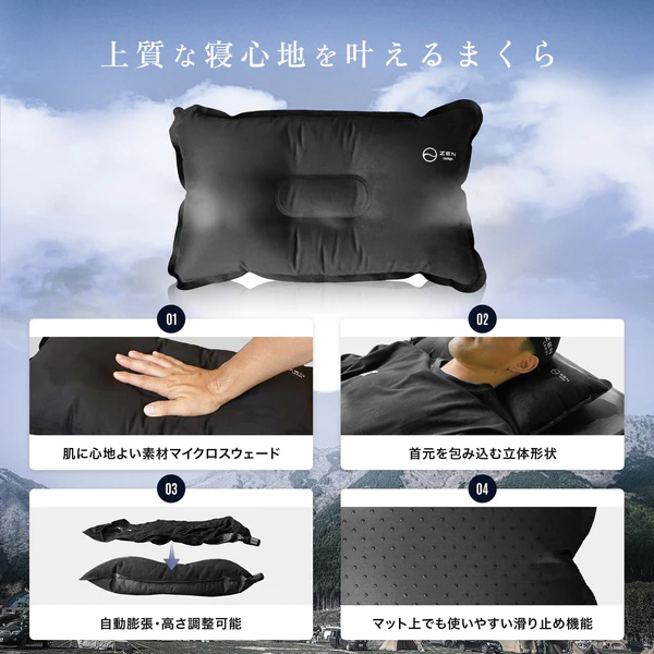 即納/特価！x2個セット】☆コレは便利！♪自動膨張式・枕付