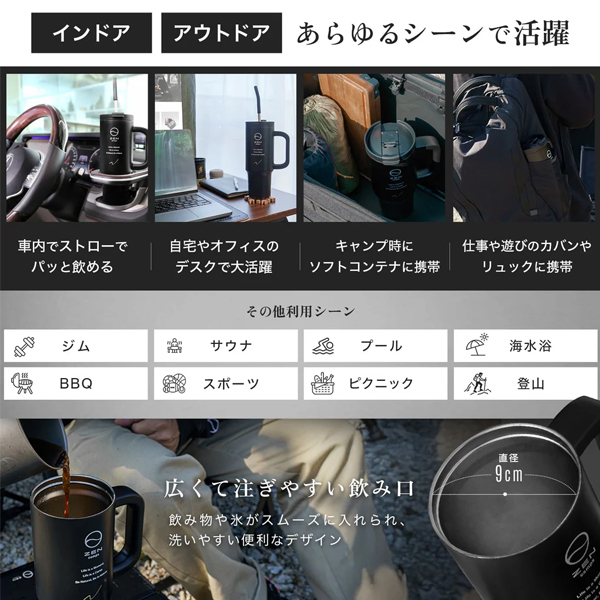 ゼンキャンプス ストロー付きタンブラー OO-OULX-NHXG アウトドア