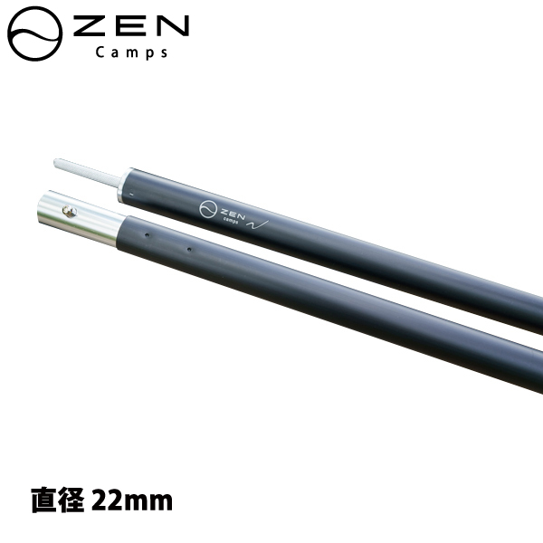 ゼンキャンプス 2分割式テント用ポール(直径22mm 長さ127cm) 2本セット