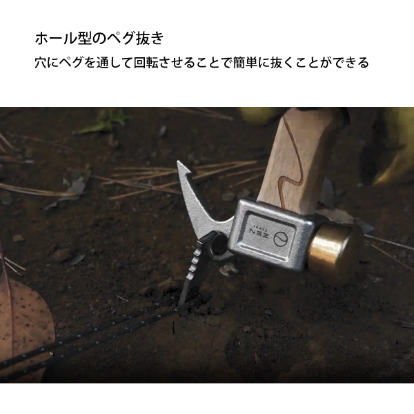 ゼンキャンプス  いかづち ペグハンマー ケヤキ オイルステン L4-7F1M-EPFS アウトドア キャンプ テント タープ |  | 08