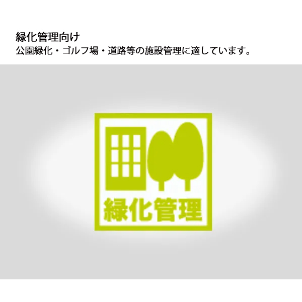 ゼノア 背負い式刈払機 TK2600S-L 9...の詳細画像4