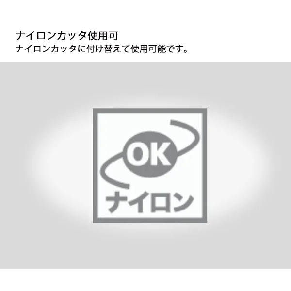 ゼノア 背負い式刈払機 TK2600S-L 9...の詳細画像5
