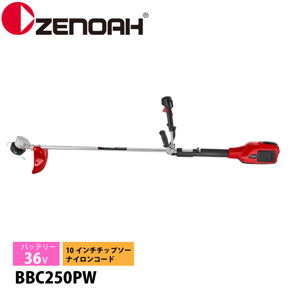 ゼノア バッテリー刈払機 BBC250PW 両手ハンドル 967685102 SET 草刈機 刈払機 刈払い機 充電式 バッテリー式 : zna0 967685102 set : ニッチ・リッチ・キャッチ 52,832円