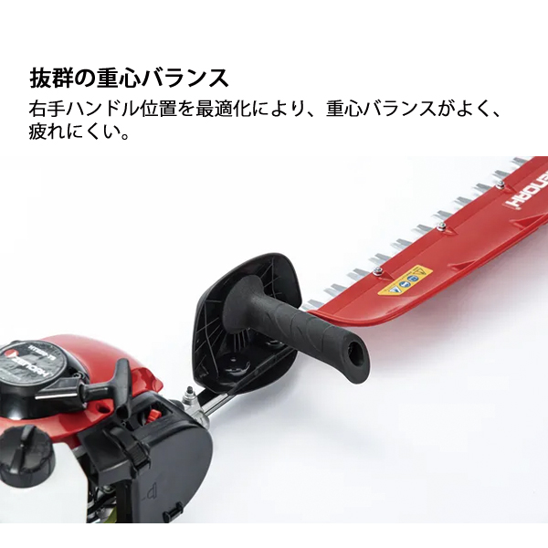 ゼノア 片刃 ヘッジトリマー HT220-100 970723901 ヘッジトリマ 