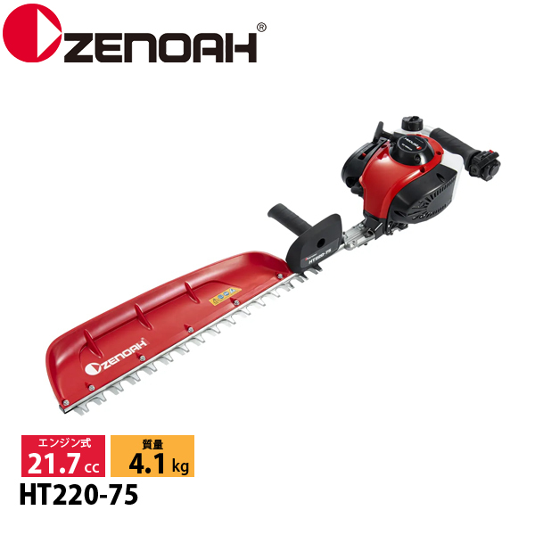 �[�m�A �Аn �w�b�W�g���}�[ HT220-75 970724101 �w�b�W�g���} �G���W���� �G���W�� HT-220 ���� ���_ �_�� �v������ �y�� 21.7cc