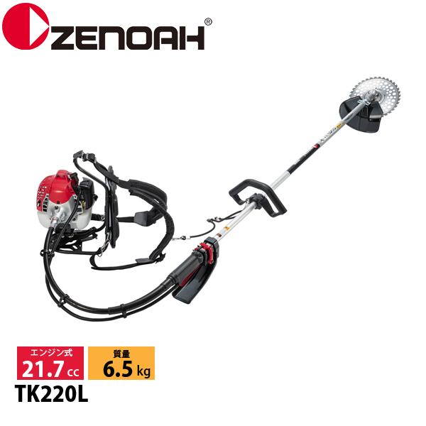 ホンダ（HONDA） 草刈り機 25cc U字ハンドル 片肩掛けバンド