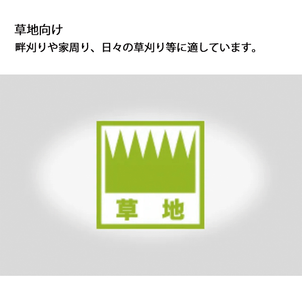 ゼノア 刈払機 農業向け 肩掛け 両手ハンドル...の詳細画像2