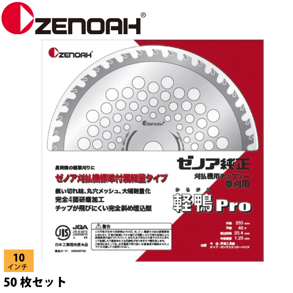 完全整備‼️ゼノア BC2311EZ エンジン刈払機 草刈機 絶好調‼️ 中古 ゼノア エンジン刈払機 BC2711EZ 新でん : 新でん - 通販 - Yahoo