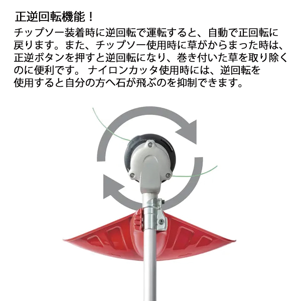 ゼノア 草刈り機 バッテリー刈払機 BTR25...の詳細画像2