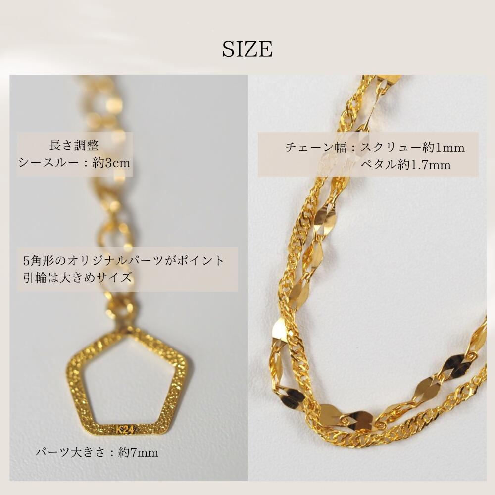 24金 ブレスレット 純金 k24 2連 18cm ペタルゴールド チェーン