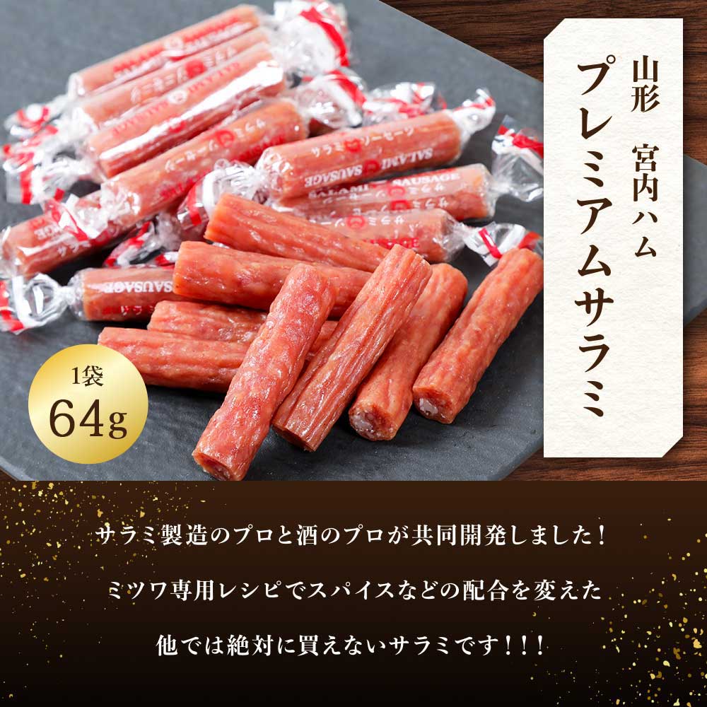 お中元 ギフト 贈り物 ハイボール 缶 3本＆おつまみ5袋 飲み比べセット