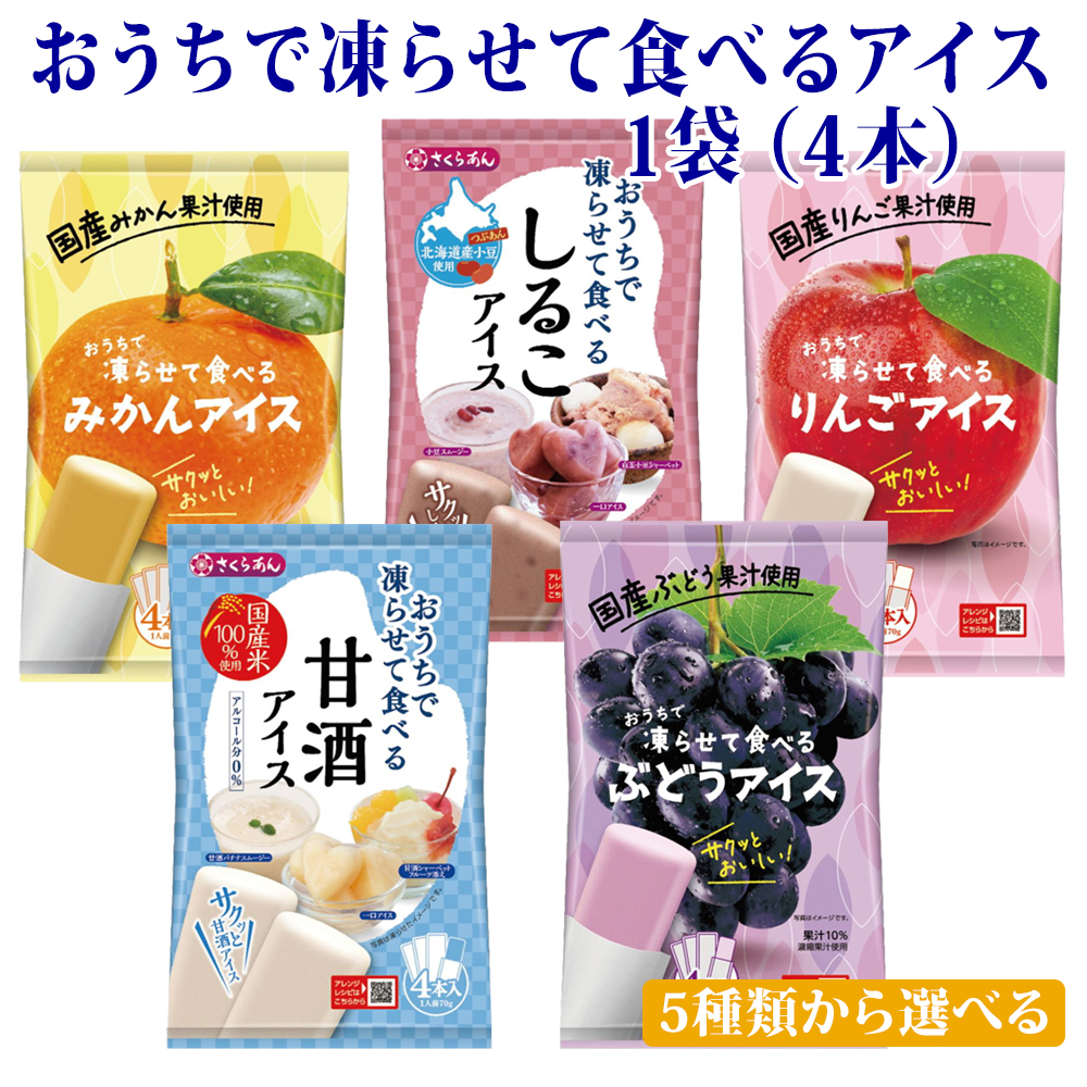 1袋
