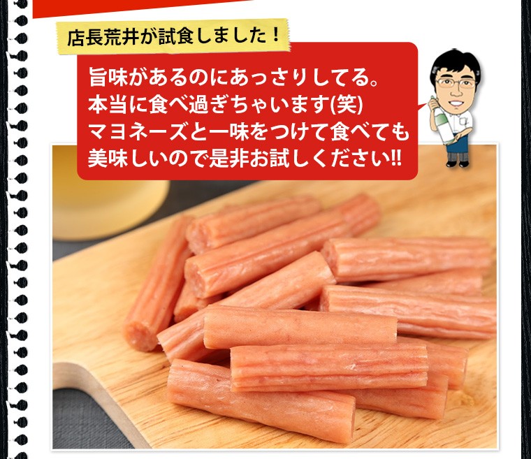 おつまみ いか入りサラミ いかボー3袋セット 送料無料 ポイント おつまみ いか入りサラミ いかボー3袋セット 送料無料 ポイント