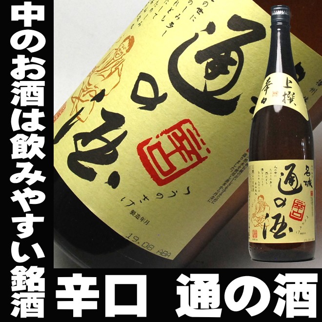 日本酒1升瓶6本セット　2026年3月入荷分 干支ボトル日本酒焼酎セット 八鹿酒造 2026年 午年 販売店
