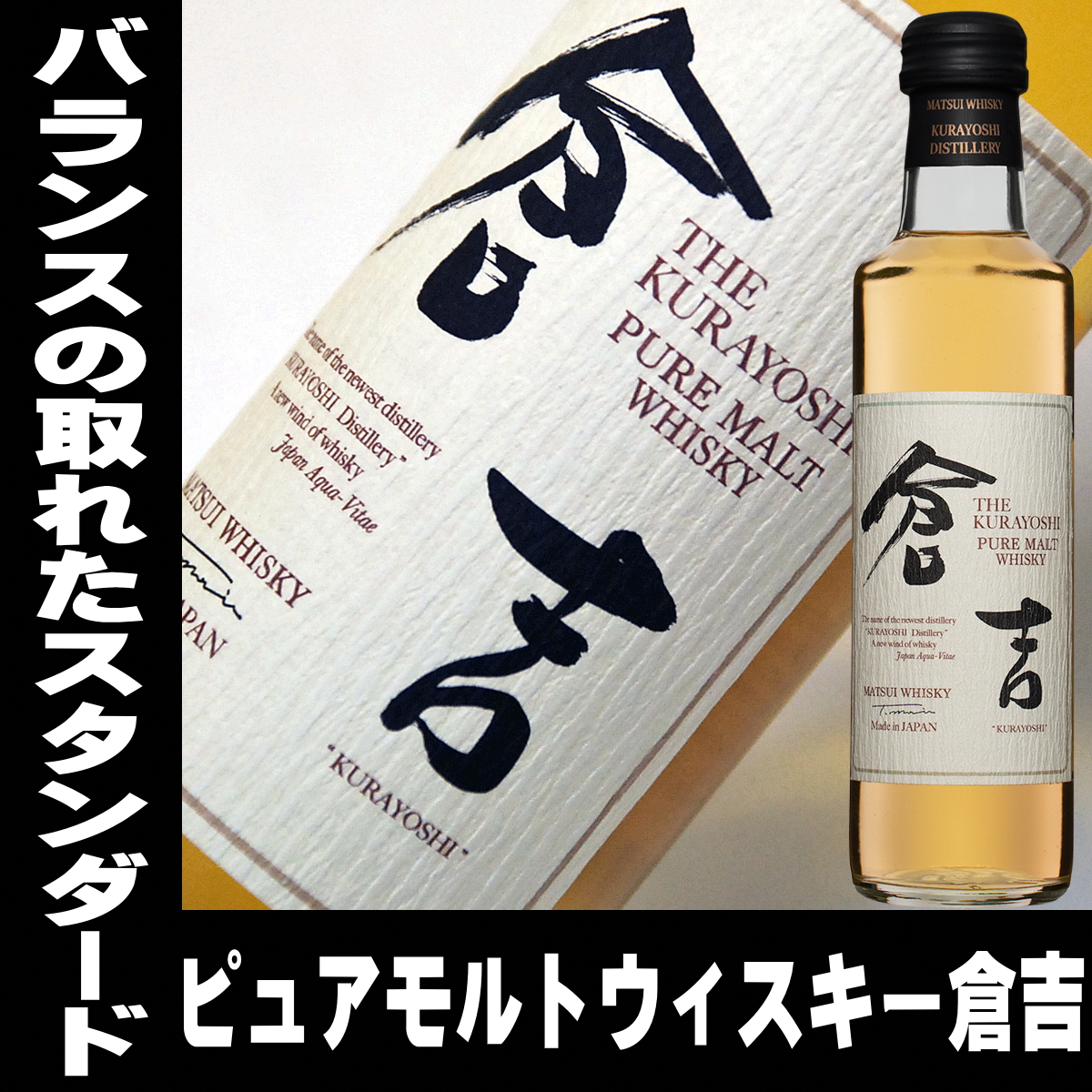 バレンタイン ギフト 贈り物 2024 酒 松井ウイスキー ギフト セット 200ml 5本 ウイスキー 梅酒 ミニボトル ジャパニーズ ウイスキー  : matsuiset20-6 : 日本酒 ギフト おつまみのミツワ 父の日 - 通販 - Yahoo!ショッピング