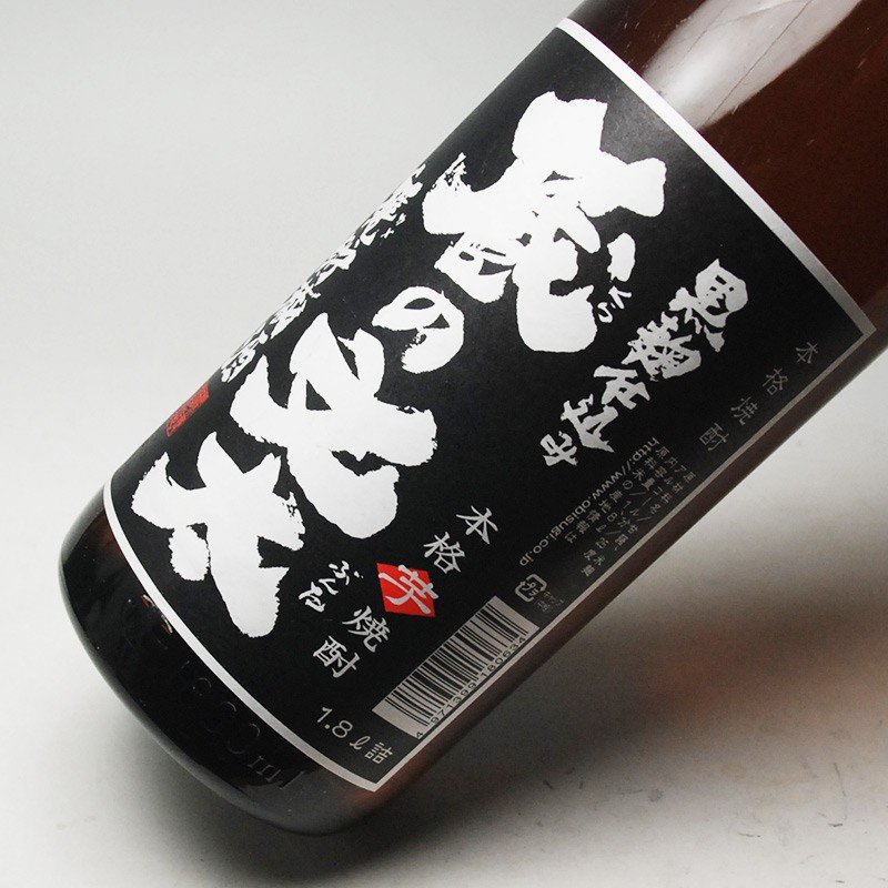 松井 お中元 ギフト 贈り物 お酒 焼酎 松井の紅白ラベル飲み比べセット