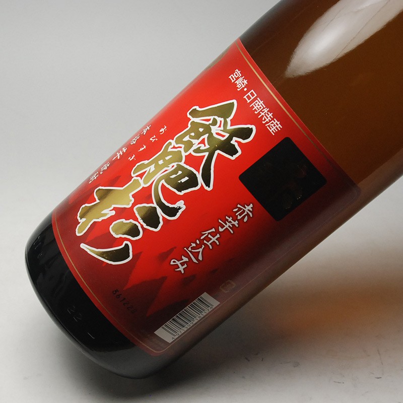 松井 敬老の日 ギフト 贈り物 お酒 焼酎 松井の紅白ラベル飲み比べ