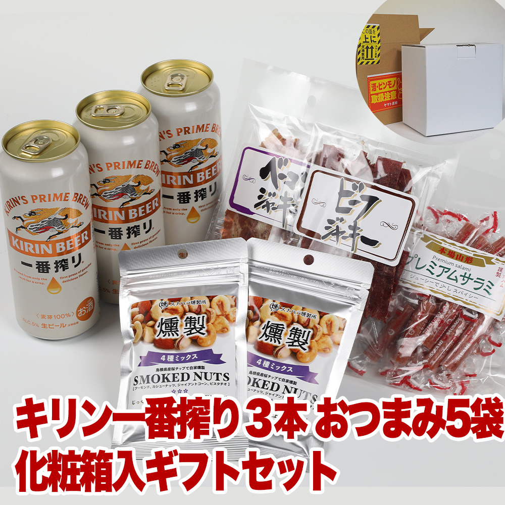 5個