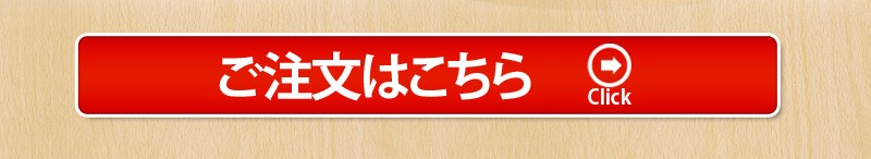 酒屋が選んだ本からすみ