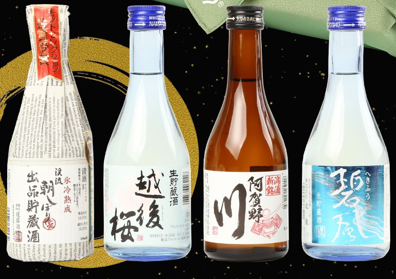 父の日 日本酒 各地の銘酒 飲みきりサイズ4本セット お父さんありがとうの風呂敷包み ミニボトル