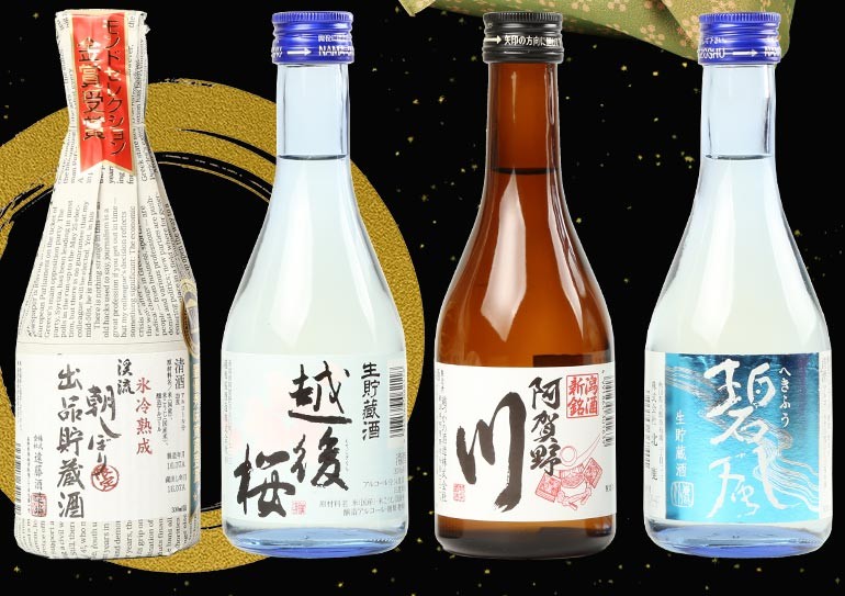 お中元 日本酒 各地の銘酒 飲みきりサイズ4本セット 豪華風呂敷包み ミニボトル