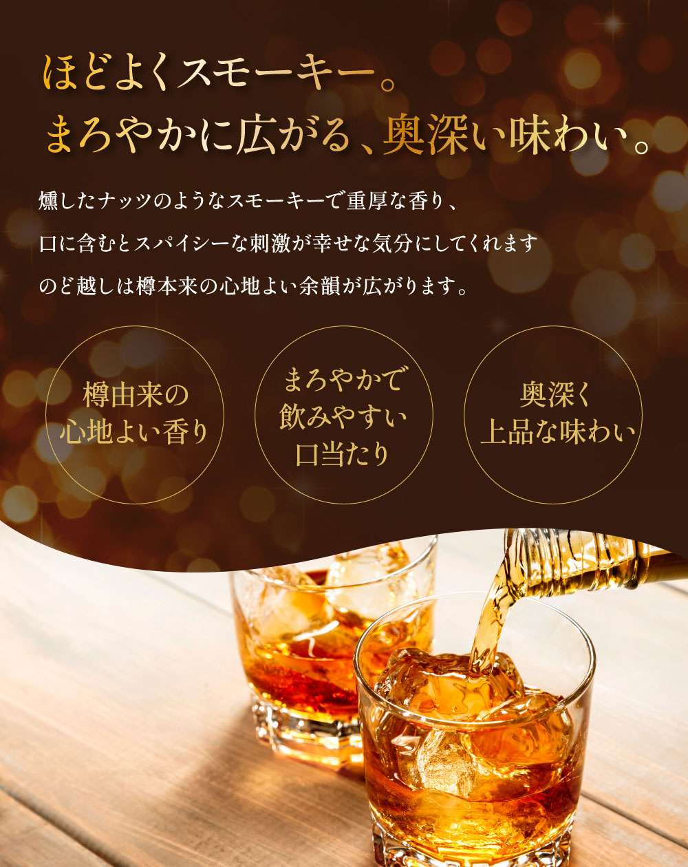 お中元 ギフト 贈り物 2024 酒 ウイスキー 国産 プレミアム シングル