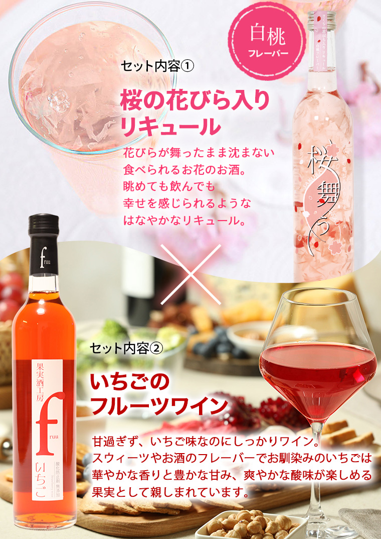 sakura-sparkling-2a_03.jpg
