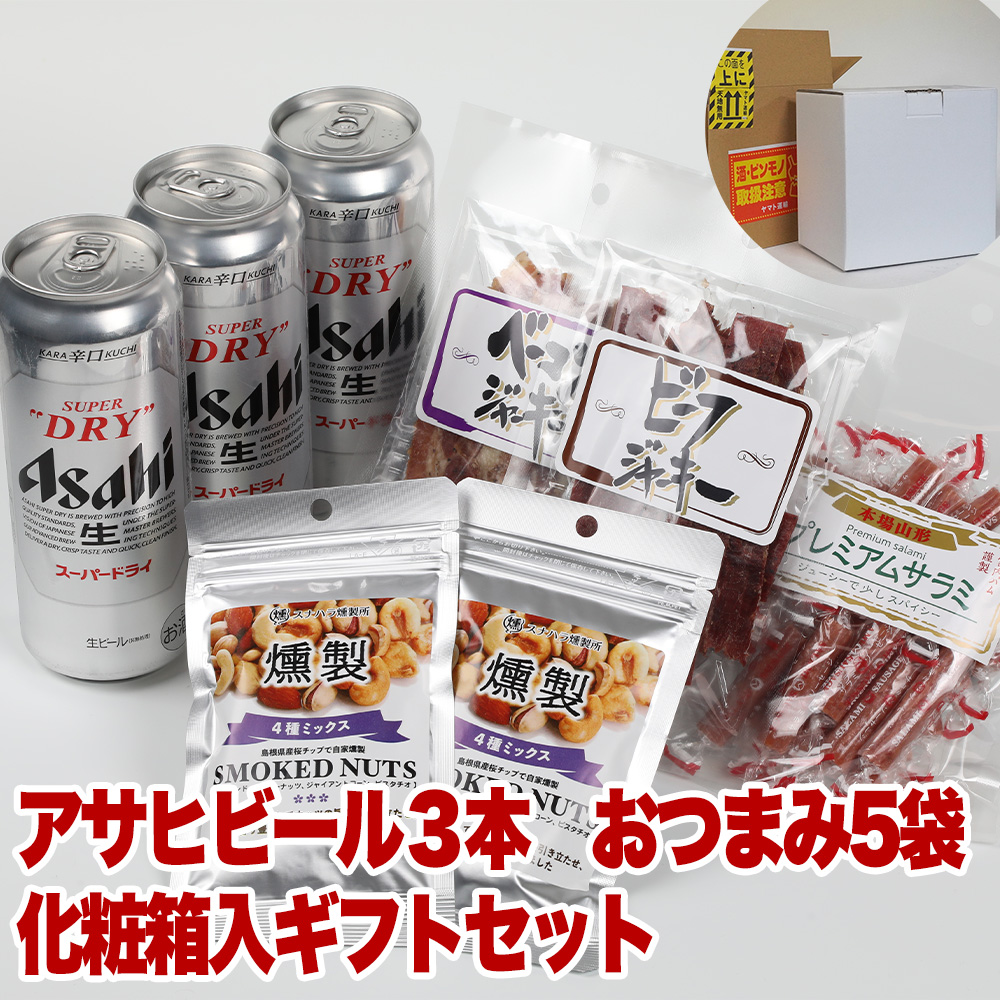 4個