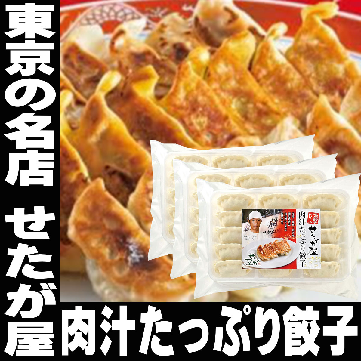 ☆商売繁盛☆のぼり☆ラーメン、餃子、冷やし中華☆屋外用☆のぼり4点セット 楽天市場】冷やし中華 4食の通販