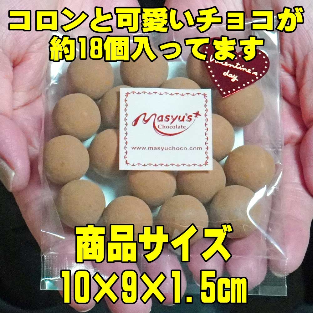 お中元 ギフト 贈り物 2026 お返し ティラミスチョコ 6袋 セット