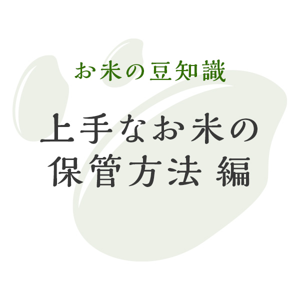 千葉県産コシヒカリ 10kg