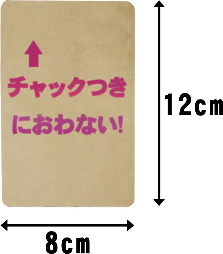 におわないチャック袋 ポケット吸い殻入れ 電子たばこ携帯灰皿(火気