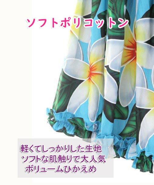【ギャザーの細かさが自慢】フラダンスのパウスカート　裾フリルハワイアンキルトのMiu-Mint製作 衣装