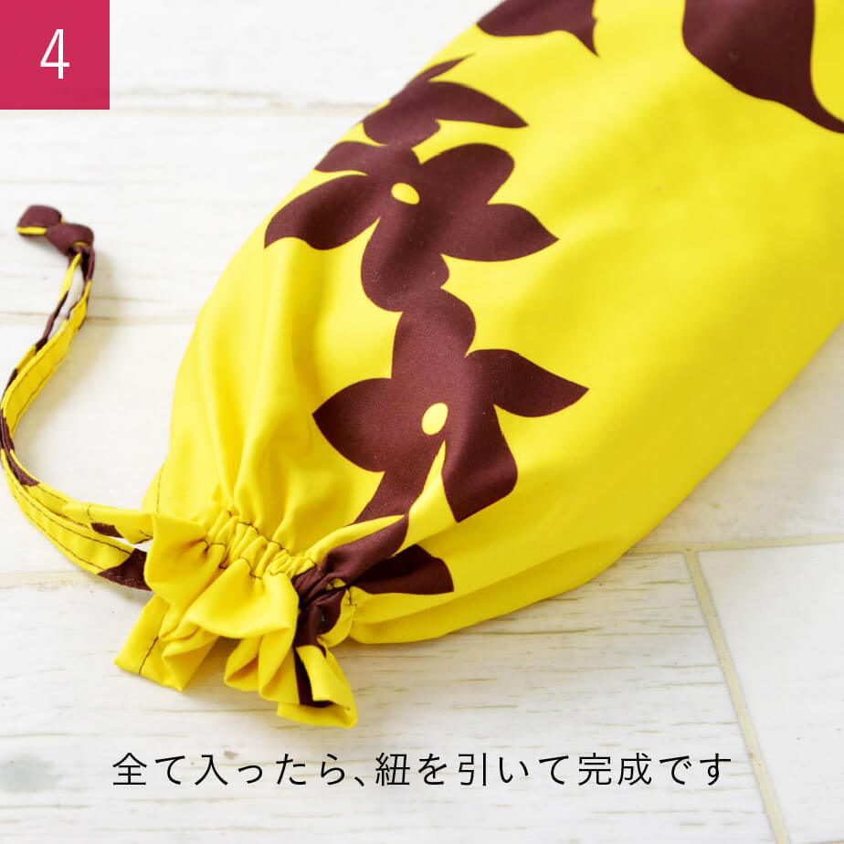 パウスカート…【丈 74cm】 　✨パウケース付き✨ 楽天市場】【Rakuten スーパー SALE】パウスカートケース