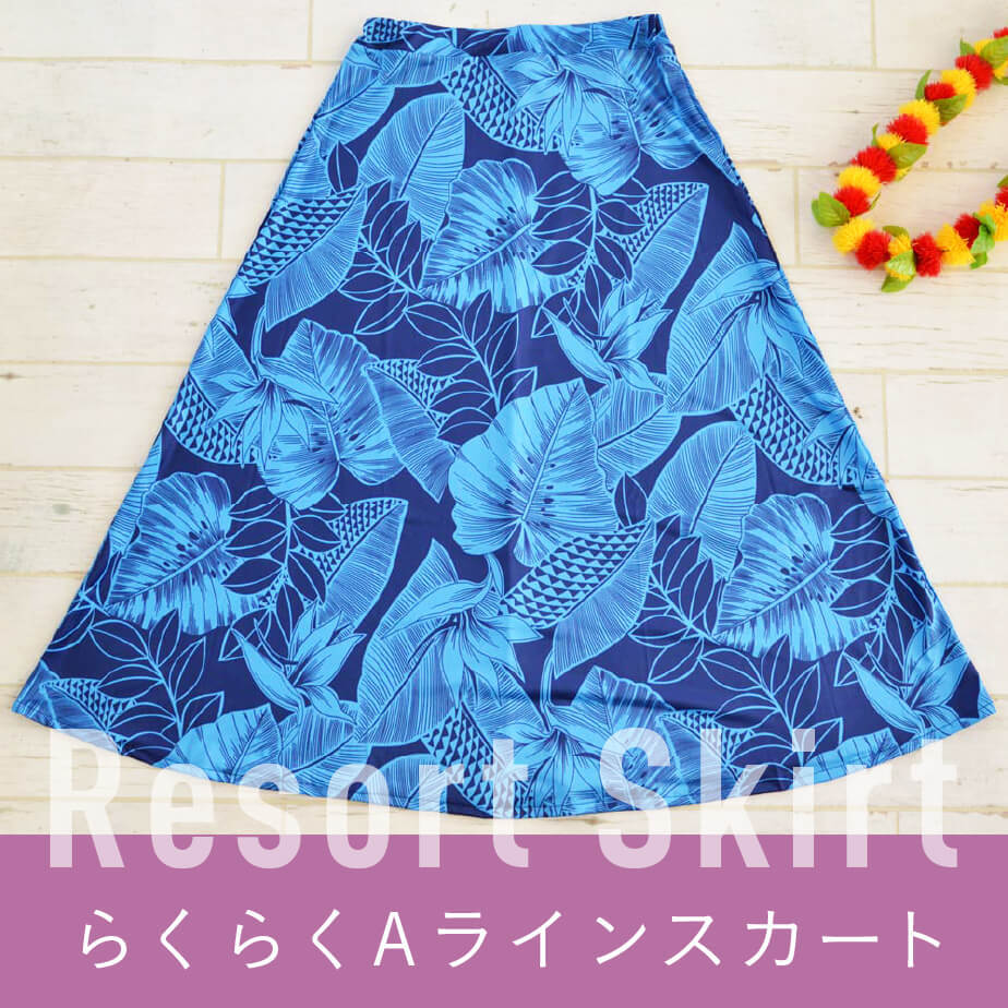 ビーチスカート ビーチウェア  Aライン レース ホワイト S/M/L ビーチウェア 2色 レース刺繍 水着の上に着るビーチカーディガン