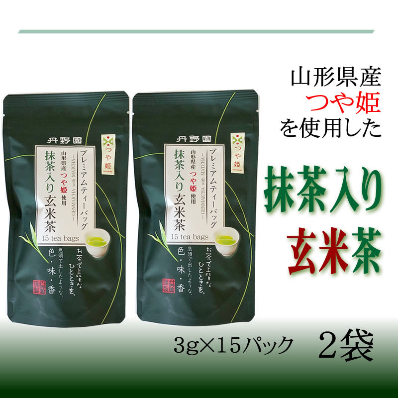 プレミアムつや姫玄米茶ティーパック×2袋 LN] 90g(3g×30pc) 送料無料 