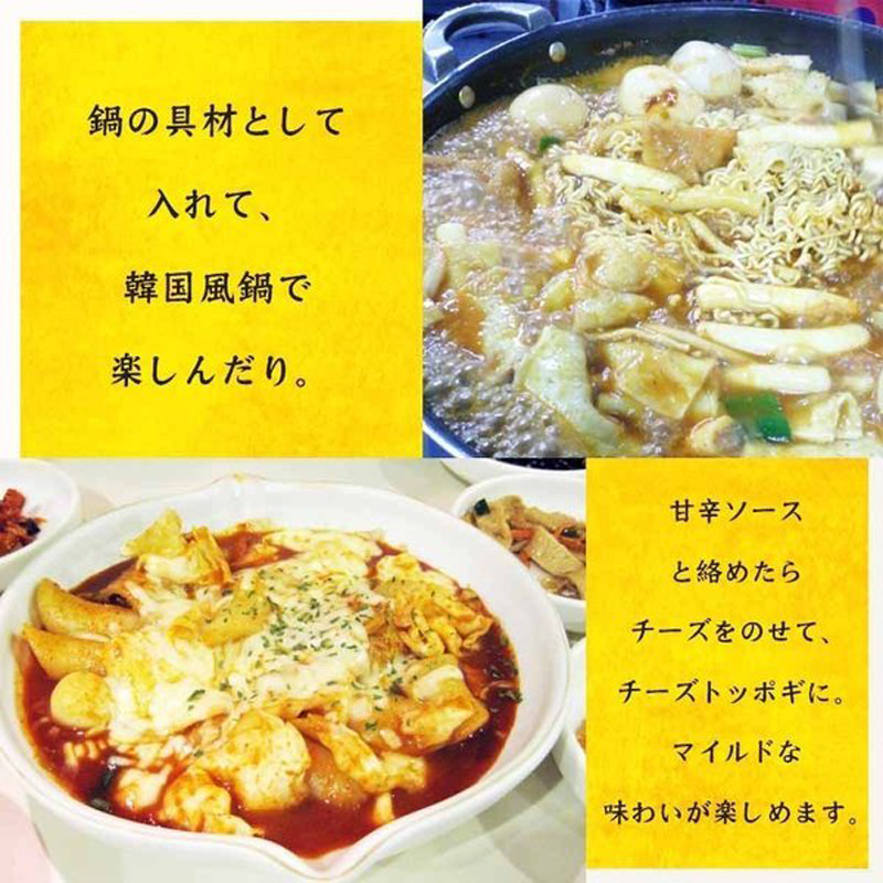 トッポギ トック 500g 選べる5袋 餅 もち 韓国餅 4~5人前 国産米100%使用 韓国食品 韓国料理 ご家庭用 業務用 送料無料 [トッポギ トック選べる5袋] :choice5-top-tok:東北の農産特産品アグリパートナー - 通販 - Yahoo!ショッピング