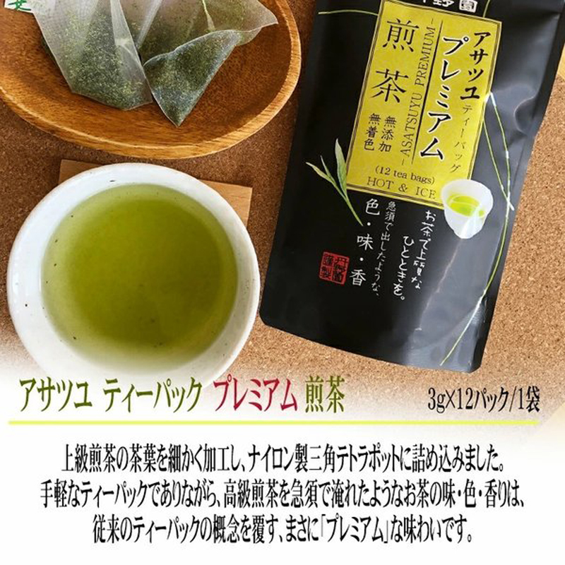 プレミアム酵素茶漬け 3袋セット