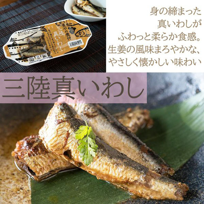 宮城県産 魚やの煮付 [選べる三陸2種810g(90g×9袋) 鮮冷] 保存料・化学調味料不使用 時短商品 送料無料  :choice9-sanriku:東北の農産特産品アグリパートナー - 通販 - Yahoo!ショッピング