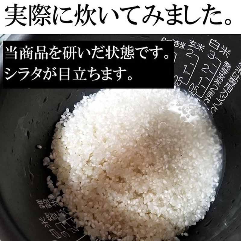 米 生活応援米（当店ブレンド米より下ランク） 白米30kg ×1袋 令和4年度 送料無料 徳用 お試し 業務用 訳あり ご家庭用 :  seikatsumai-30kg : 東北の農産特産品アグリパートナー - 通販 - Yahoo!ショッピング