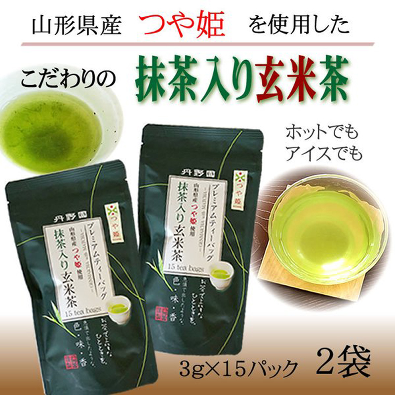 つや姫玄米茶 つや姫ほうじ茶 宇治緑茶 ティーバッグ - 茶