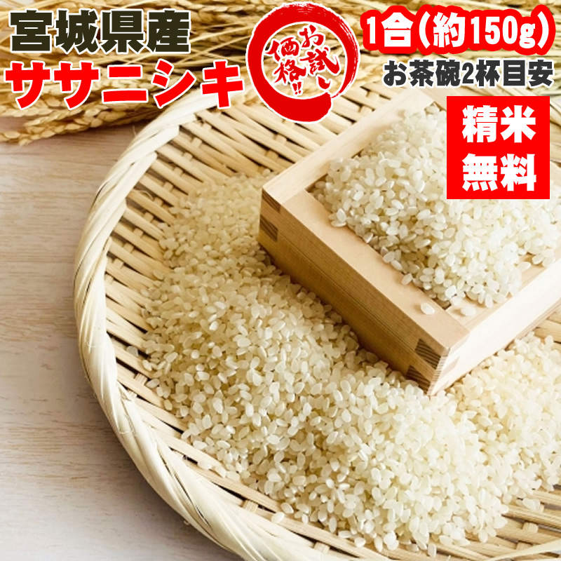 やさしく愛して('56米) 玄米甘酒｜酢重正之商店オンラインショップ