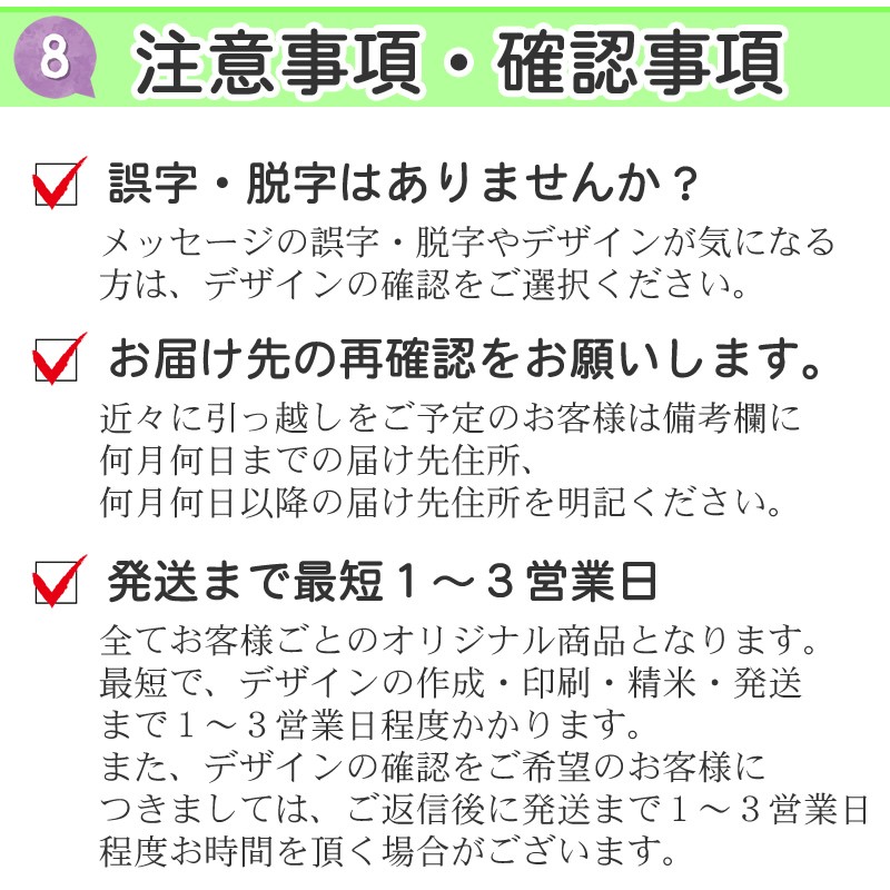 挨拶米２合×６個 つや姫 雪若丸] デザイン10種類以上 山形県産