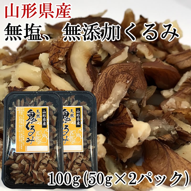 miuranouen_onigurumi200