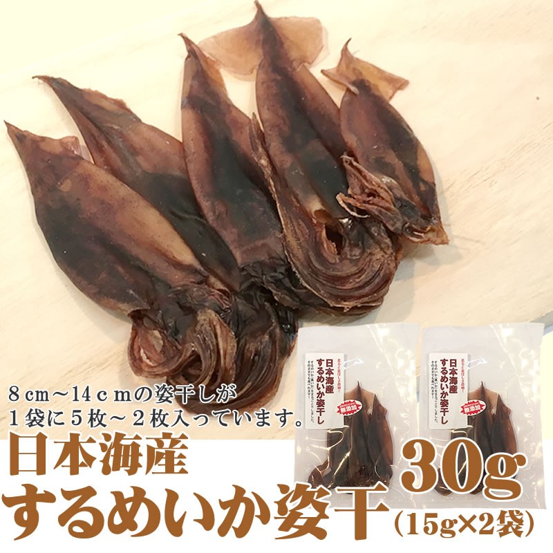 するめいか 丸物１５キロ Amazon.co.jp: スルメイカ（真烏賊）30尾位で4kg 大サイズ