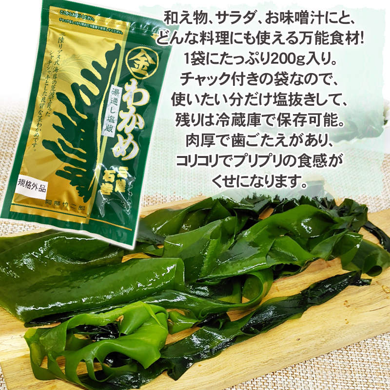 wakeari-enzowakame-005-001.jpg