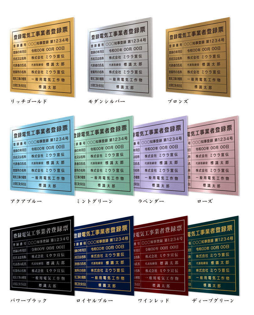 電材野郎 電気柵アニマルアースPRO KP−03