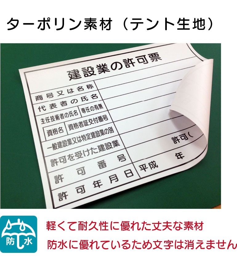 建築物のお知らせ標識（上下補強板タイプ）サイズ900×1200ミリ以下 :g-08-05:ミウラ宣伝 - 通販 - Yahoo!ショッピング