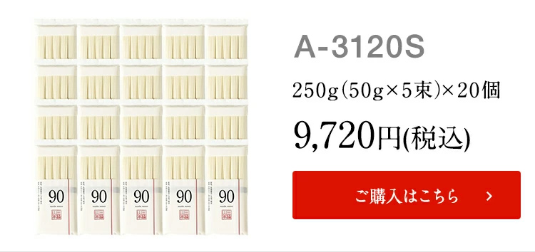 A-3120S