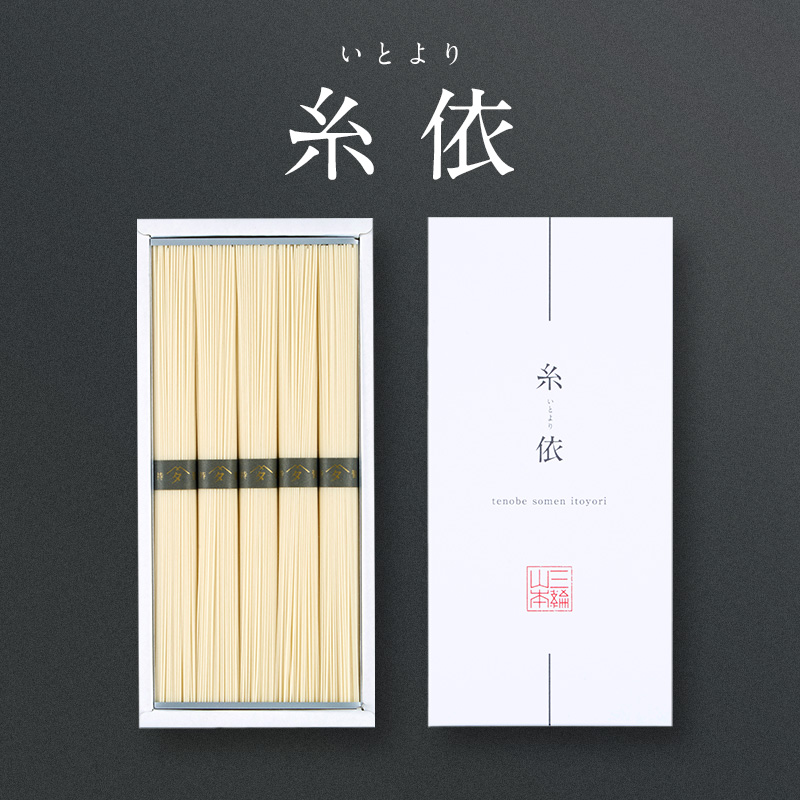 糸依I-A